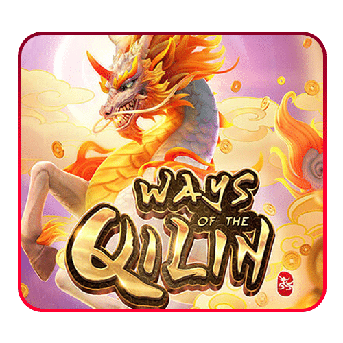 Ways of the Qilin